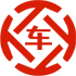 隆德昇腾云汽车抵押贷款公司 